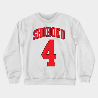 Shohoku Jersey #4 Crewneck Sweatshirt